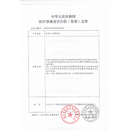 资质三