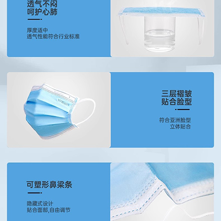 口罩